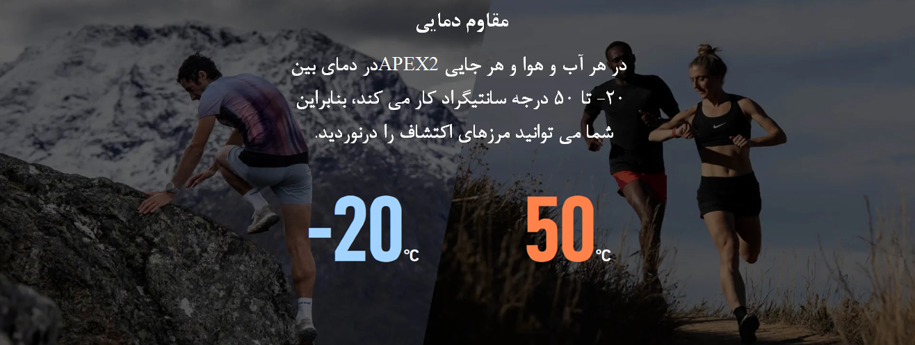 ساعت ورزشی کوروس COROS APEX 2 Pro Gobi (limited edition)